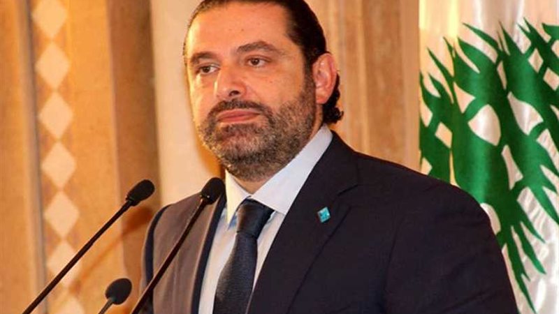 الحريري: مساعدات