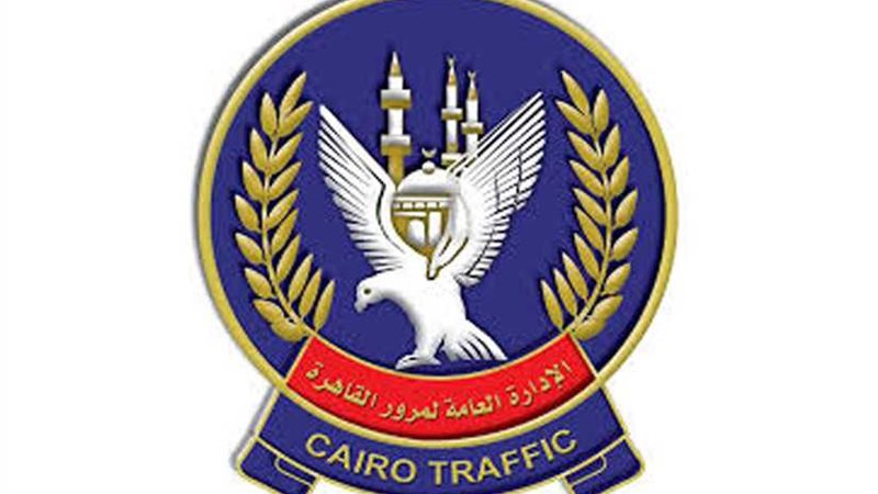 مرور القاهرة يعين
