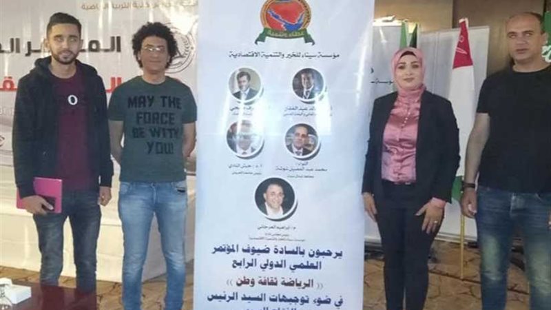  الرياضة ثقافة شعب