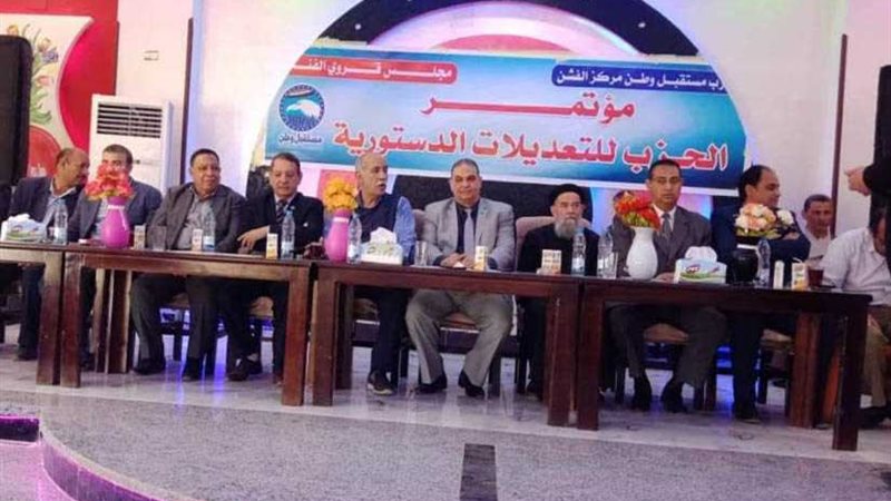 مشاركون في مؤتمر