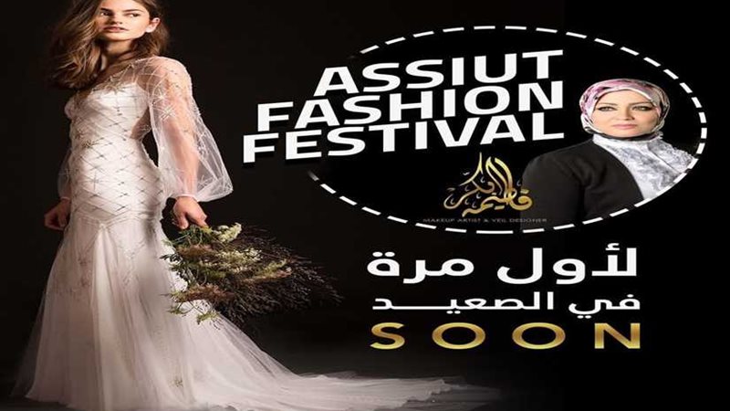 أول ديفليه خيري بصعيد