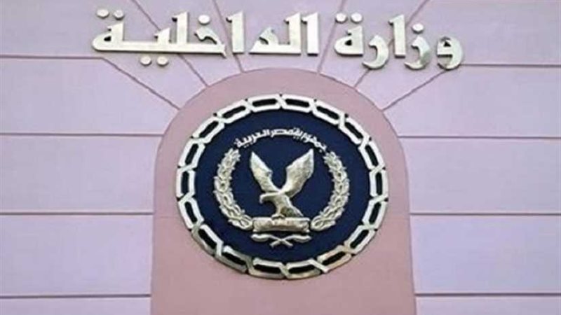 الداخلية: إحباط هجوم