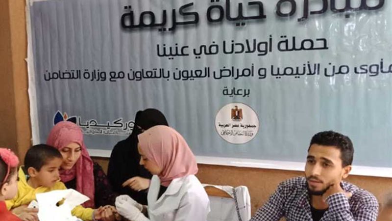 صناع الخير والتضامن