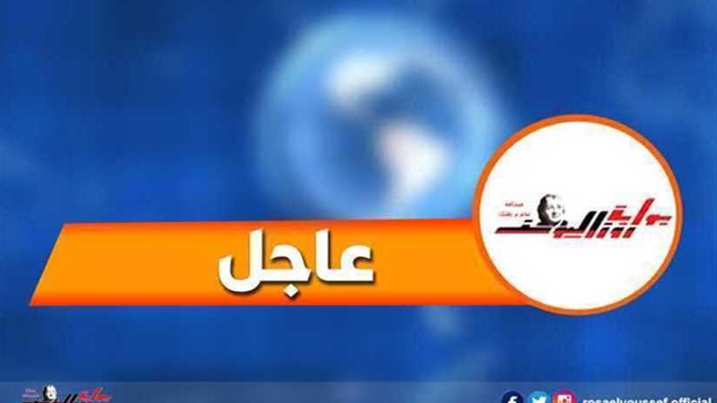 عاجل..الجيش الوطنى