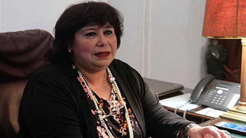 وزيرة الثقافة ناعية