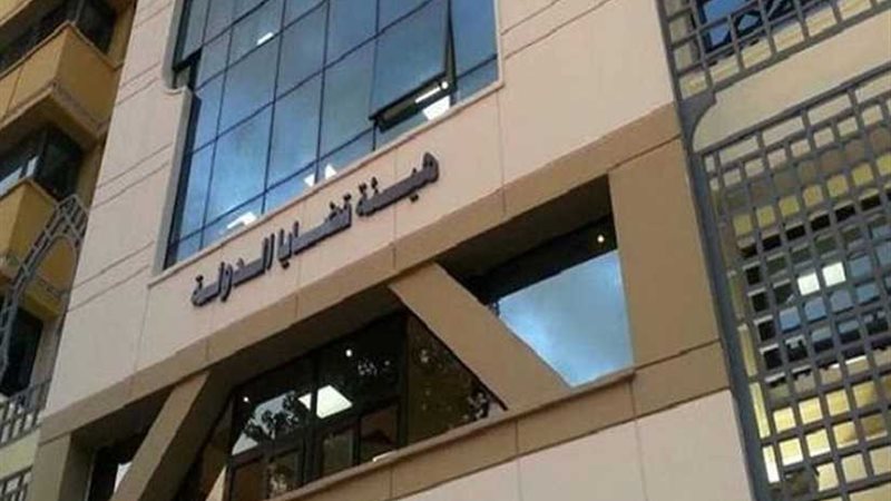 قضايا الدولة تجنب