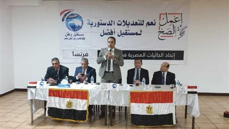 مستقبل وطن يبحث مع