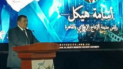 هيكل: نمتلك جيلًا من الشباب الواعي