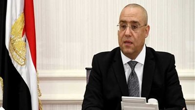 وزير الإسكان يشدد على تفعيل الضبطية القضائية لوحدات الإسكان الاجتماعي بمدينة بدر