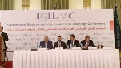 إعلان الجديد في أورام القولون والكبد والمستقيم اليوم