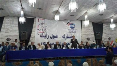 مؤتمر جماهيري ببني سويف للمشاركة في التعديلات الدستورية