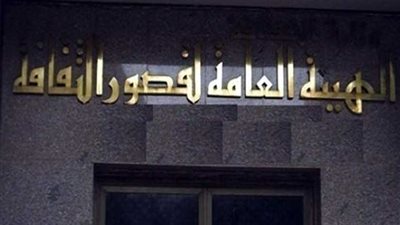 مشاكل المرأة متحدية الإعاقة بقصور الثقافة