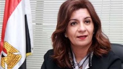 وزيرة الهجرة: في مصر الجديدة نحتاج كافة أبنائنا سواء بالخارج أو بالداخل