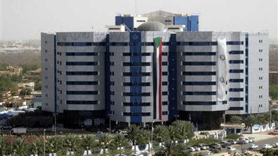السودان المركزي: تجميد الحسابات المصرفية للوحدات الحكومية التي حلها المجلس العسكري الانتقالي