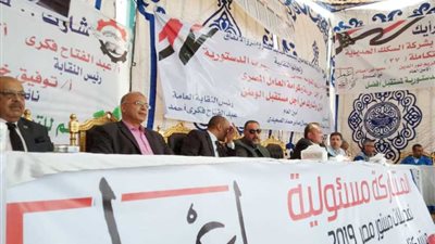 مؤتمر جماهيري للعاملين بـ