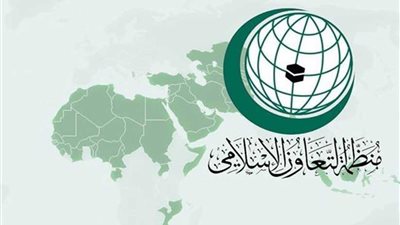 التعاون الإسلامي تدعو الأطراف السودانية الي مواصلة الحوار للحفاظ علي السلام والتماسك الاجتماعي