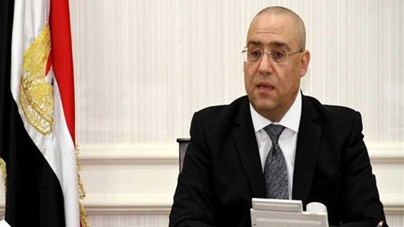 وزير الإسكان يشدد