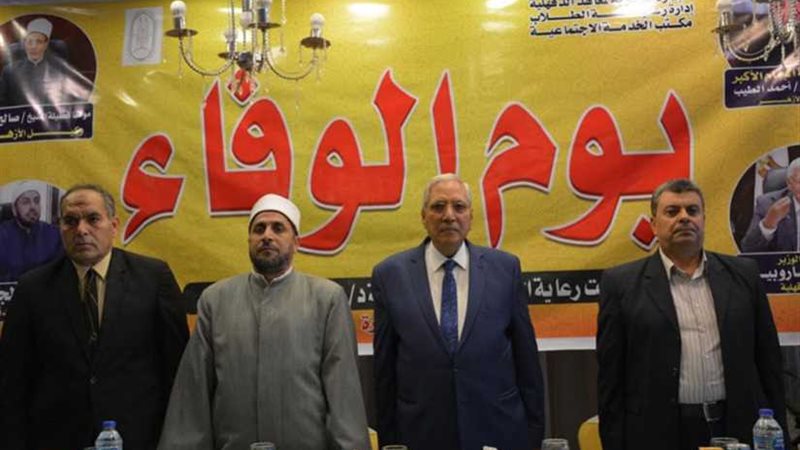 تكريم 210 تلاميذ