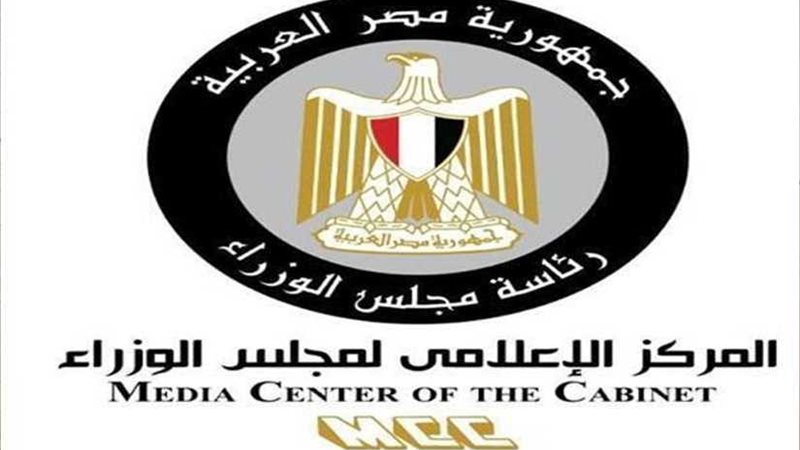 موجز الرابعة.. تفاصيل