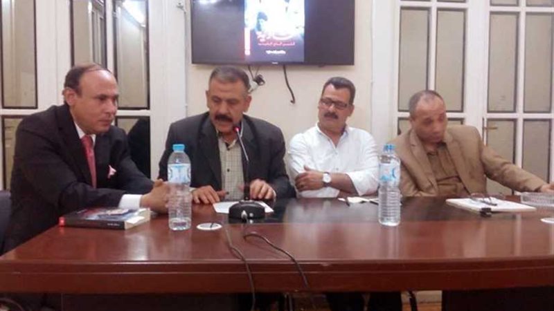 حفل مناقشة شادية