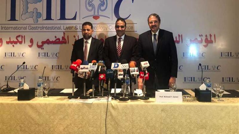 المؤتمر الثامن لأورام