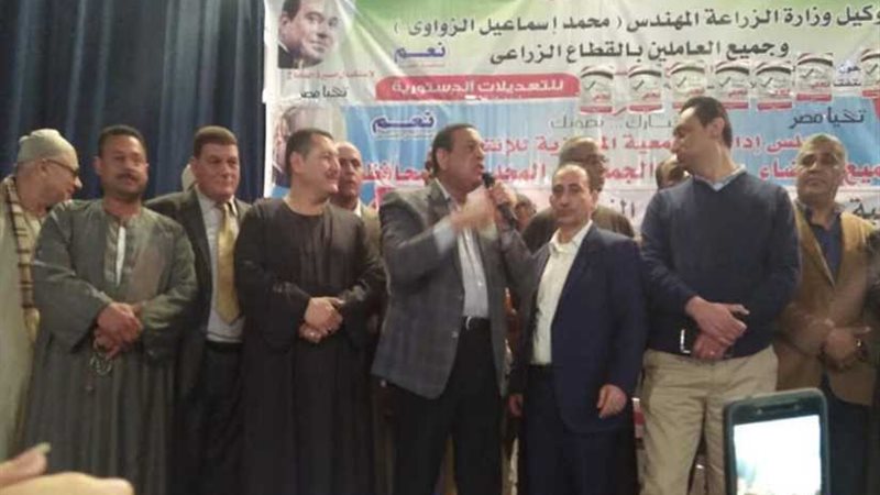 مؤتمرا موسعا لتوعية