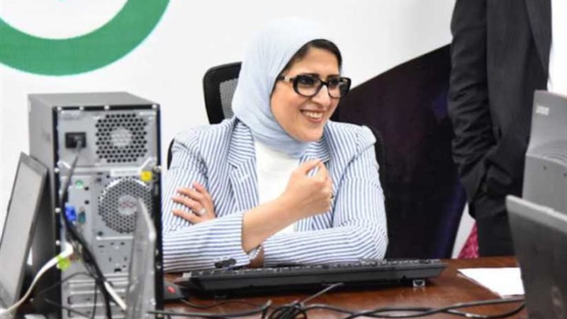 المفوضية السامية