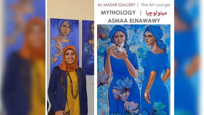 غدا.. الفنانة التشكيلية