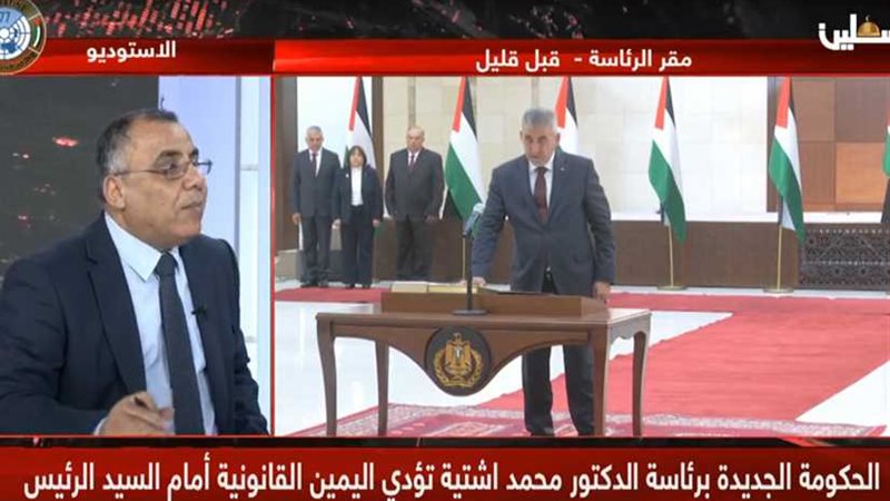 شاهد.. الحكومة الفلسطينية