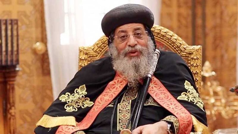 البابا تواضروس الثاني