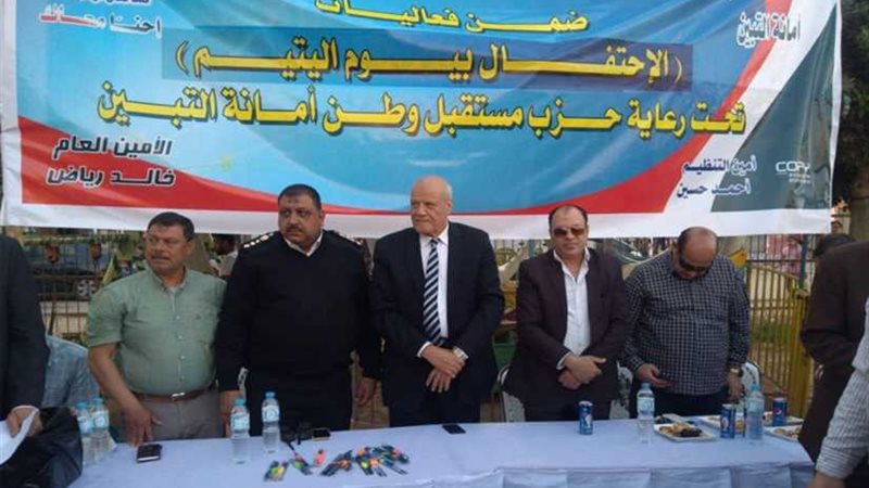 مستقبل وطن يحتفل