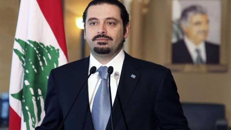 لبنان: الحريري يبحث
