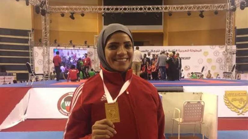 بطلة الكاراتيه شيماء