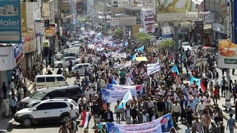 تظاهرة لحزب المؤتمر