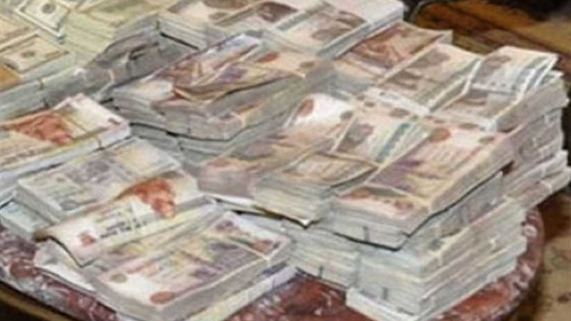 الأموال العامة توجه