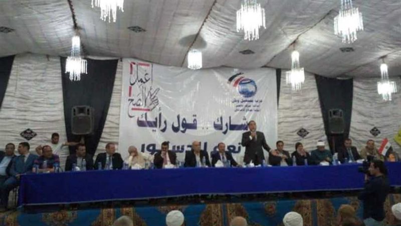 مؤتمر جماهيري ببني