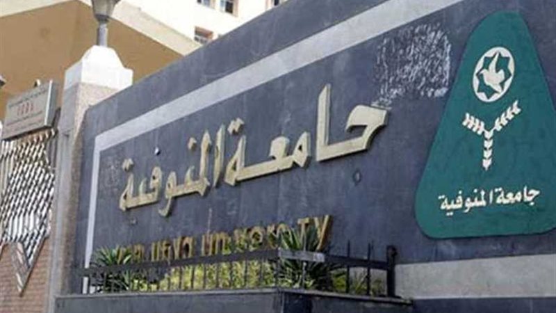 تعرف على شروط وموعد