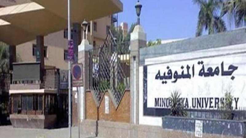 تعرف على شروط وموعد