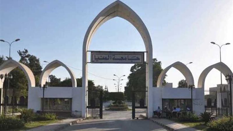 مؤتمر حول التعليم