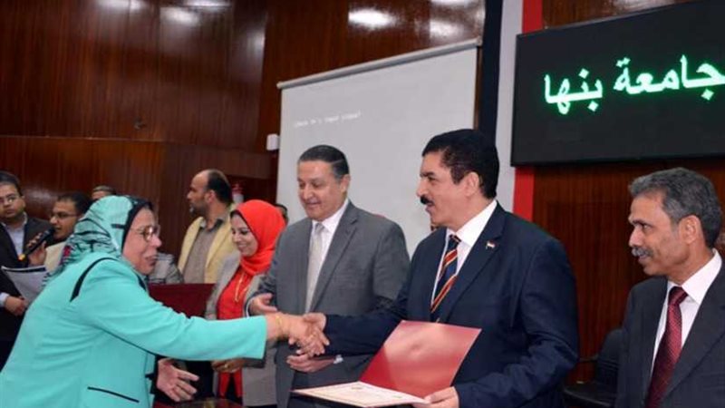 جامعة بنها تكرّم