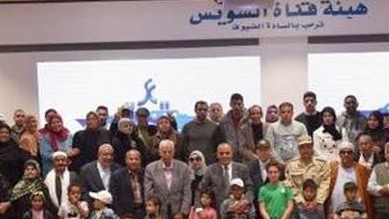 هيئة قناة السويس