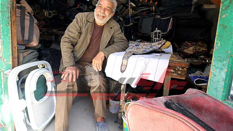 عم صلاح يصلح الحقائب