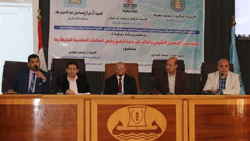 محافظ كفرالشيخ يتابع