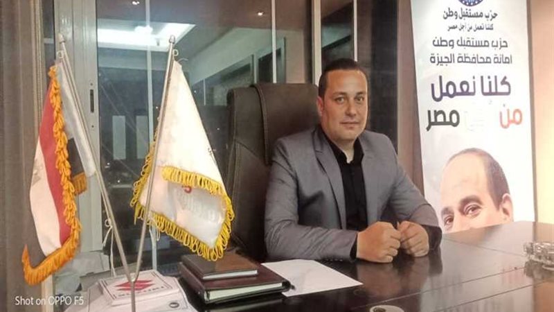 «مستقبل وطن»: الجماعة