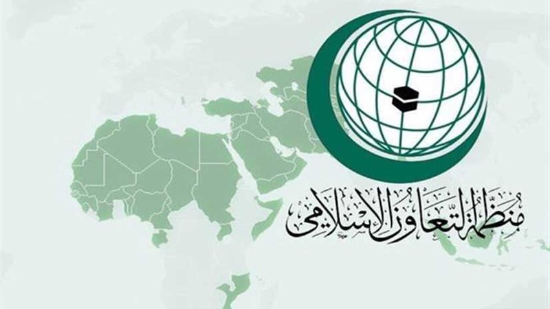 التعاون الإسلامي