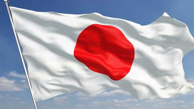 اليابان تجري أول