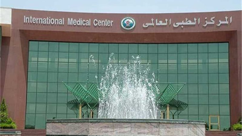 خبير فى جراحة العمود