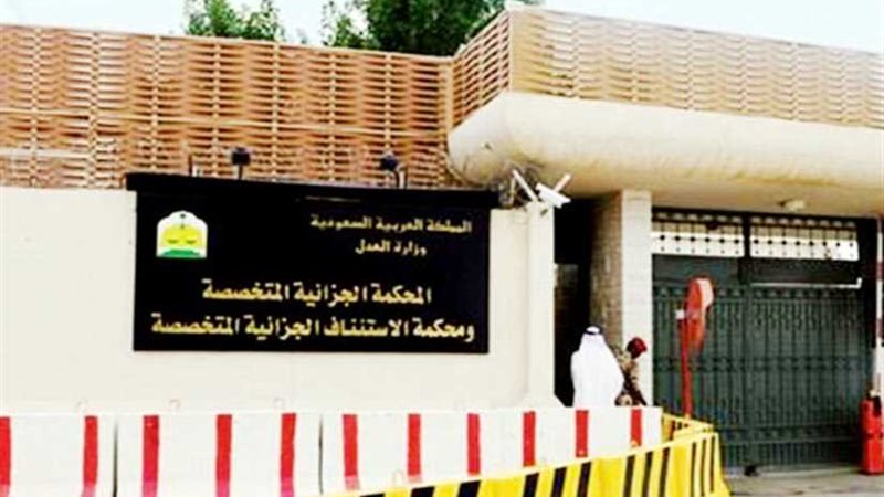 السعودية توثق بالصوت