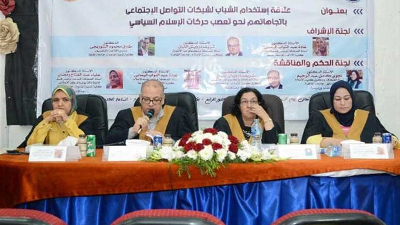 وكيل إعلام القاهرة