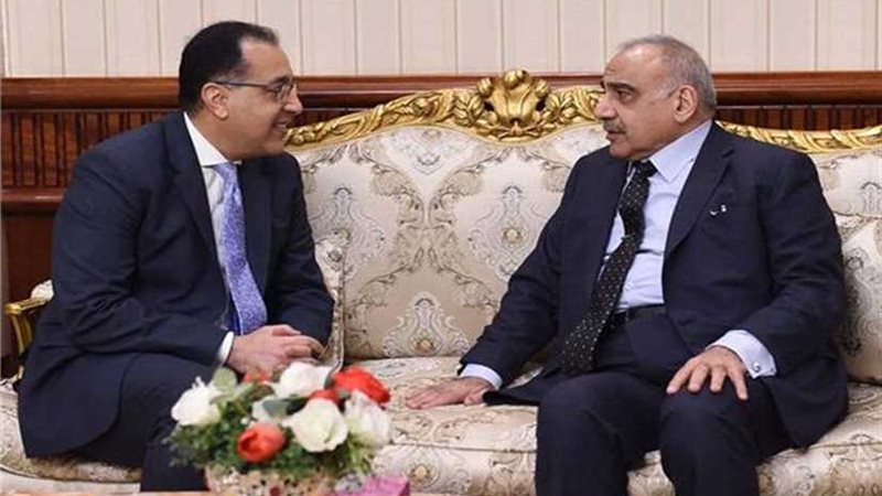 اللجنة العليا المصرية